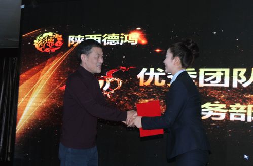 陜西德鴻第三屆建設行業交流會圓滿落幕，聚焦企業管理咨詢新趨勢