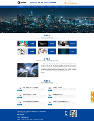 PbootCMS在企業數字化重塑與企業管理體系升級中的創新實踐與深度應用