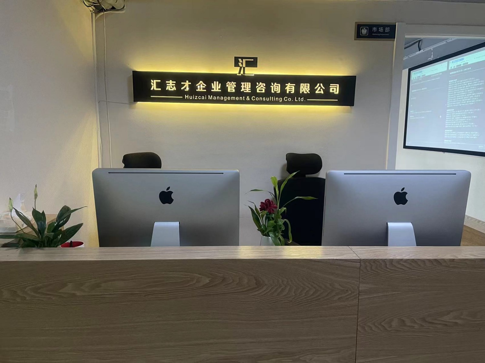 廣西匯之才企業管理咨詢 賦能企業高質量發展的智慧引擎